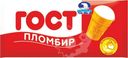 Пломбир Челны Холод ванильный в вафельном стаканчике ГОСТ 12% БЗМЖ 75г