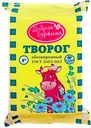 ТВОРОГ обезжиренный (Саратовский МК), 180г