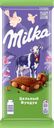 Шоколад молочный MILKA с цельным фундуком, 80г