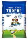 Творог Кубанский Молочник Уманский обезжиренный 0%, 180г