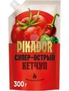 Кетчуп Pikador суперострый, 300г