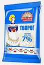 Творог Вятская дымка 7% 200г
