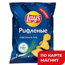 LAYS Чипсы со вкусом сметаны и лука 225г (ФритоЛэй):14