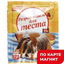МАГЕТА Разрыхлитель для теста 15г сашет(РБК) :32
