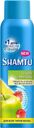 Сухой шампунь Shamtu для всех типов волос 150мл