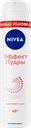 Дезодорант-спрей женский NIVEA Эффект Пудры, 150мл