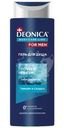 Гель для душа Deonica For Men Power Fresh 250мл