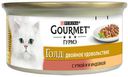 Корм Gourmet Gold Двойное удовольствие с уткой и индейкой для кошек, 85г