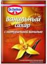 Сахар ванильный Dr.Oetker с натуральной ванилью, 15 г