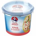 Паста Санта Бремор Краб в сливочном соусе с мясом крабовым имитация 150г