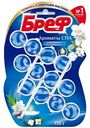 Туалетный блок Бреф Ароматы СПА Гармония, 3×50 г
