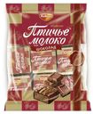 Конфеты «Рот Фронт» Птичье молоко сливочно-ванильные, 225 г