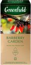 Чай черный GREENFIELD Индийский Barberry Garden, 25пак