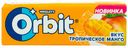 Жевательная резинка ORBIT Mango 13,6г