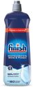 Ополаскиватель Finish Shine & Protect для посуды в посудомоечных машинах 800 мл