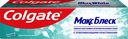 Зубная паста COLGATE Макс Блеск Кристальная мята с отбеливающими пластинками для свежего дыхания и отбеливания зубов, 100мл