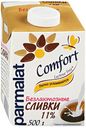 Сливки питьевые Parmalat Comfort безлактозные ультрапастеризованные 11%, 500 г
