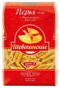 Макаронные изделия Шебекинские № 343 Перья 450 г