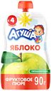 Пюре фруктовое «Агуша» Яблоко, 90 г