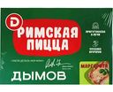Пицца римская Дымов Маргарита, 390 г