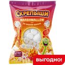 Зефир жевательный Скрепыши со вкусом ванили, 200 г