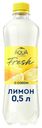 Вода питьевая Aqua Minerale негазированная с соком лимона 500 мл