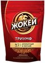 Кофе Жокей Триумф растворимый сублимированный 150 г