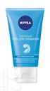 Освежающий гель для умывания NIVEA 150мл