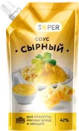 Соус SUPER Сырный 42%