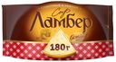 Сыр Ламбер Гурмэ 55% 180г
