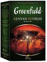 Чай черный Greenfield Kenyan Sunrise листовой 200 г