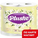 Туалетная бумага ПЛЮШЕ Делюкс Жасмин 3-слойная, 4рулона ,
