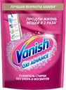 Пятновыводитель порошковый для цветных тканей VANISH Oxi Advance Мультисила, 400г