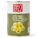 Оливки зелёные без косточки Пр!ст, 280г