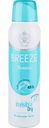 Дезодорант Breeze Neutro, 150 мл