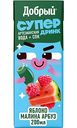 Напиток сокосодержащий Добрый Active Kid Яблоко-малина-арбуз, 0,2л