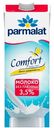 Молоко Parmalat Comfort ультрапастеризованное безлактозное 3.5%, 1л