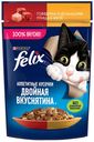 FELIX Двойная Вкуснятина для кошек говядина птица, 75г