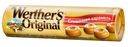 Карамель Werters Original сливочная 50г