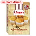 Маффины С.ПУДОВЪ ванильные 250г