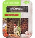 Сет вяленый Олива кета и ряпушка, 150 г