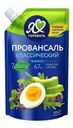 Майонез Я люблю готовить Провансаль классический 67% 700мл