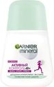Дезодорант-антиперспирант Garnier шариковый Mineral Активный контроль 50мл