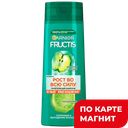 FRUCTIS Шампунь Рост во всю силу 400мл (Garnier):6