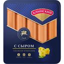 Сосиски варёные Клинский Клинские с сыром, 470г