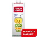 МОЯ СЕМЬЯ Напиток мультифруктов 0,95л т/пак(Мултон):8