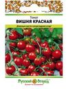 Семена Русский огород Томат Вишня Красная 0.05г