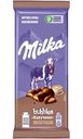 Шоколад молочный Milka Bubbles с начинкой со вкусом капучино, 87 г