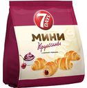 Круассаны мини 7 Days с кремом Черешня, 265г