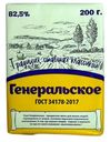 Спред Генеральское растительно-сливочный 82.5% СЗМЖ 200г